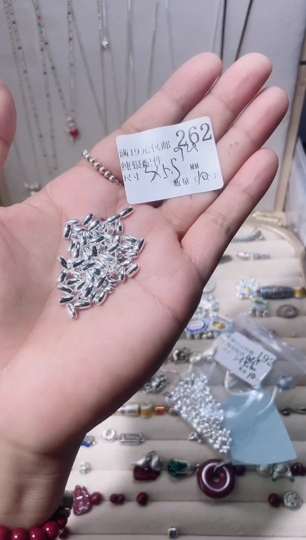 无925银纯银配件262