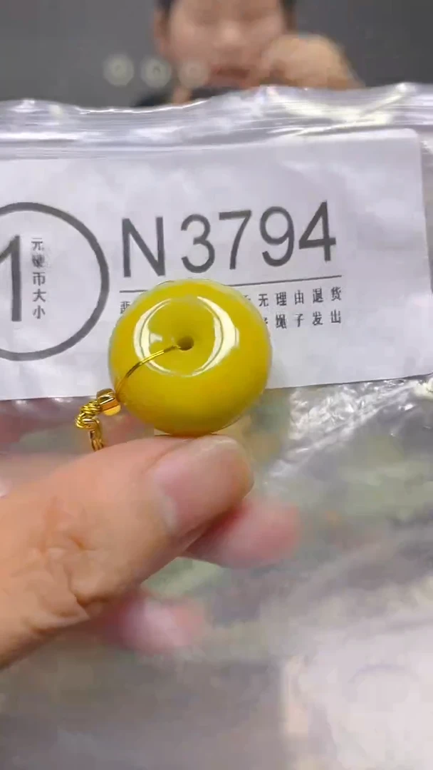 颈饰未镶嵌翡翠/ N/翡翠A货，一件也是批发价