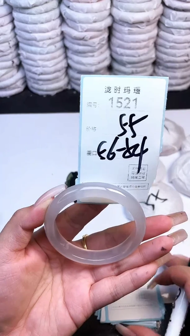 手镯玛瑙/玉髓未镶嵌1521