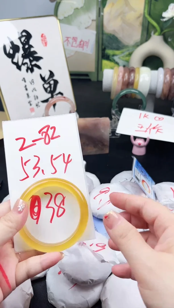 石英质玉手镯未镶嵌2-82