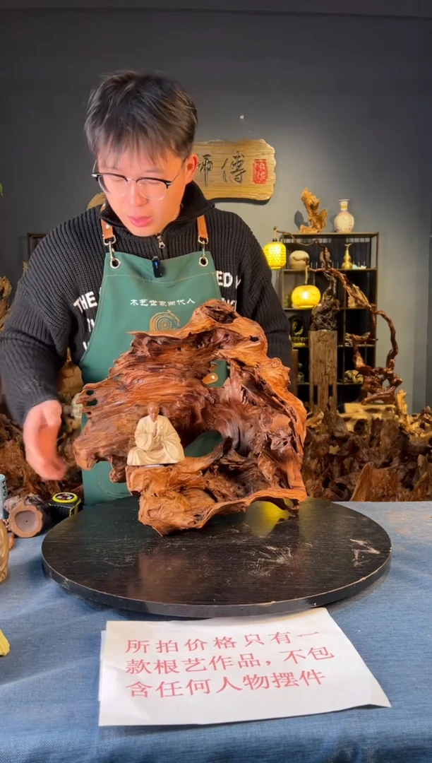 木卢师傅根艺作品（不包含人物摆件）