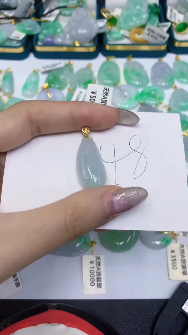 颈饰未镶嵌翡翠翡翠1111