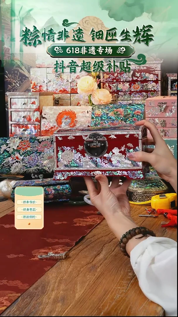 瓷片螺钿工艺香椿木首饰盒