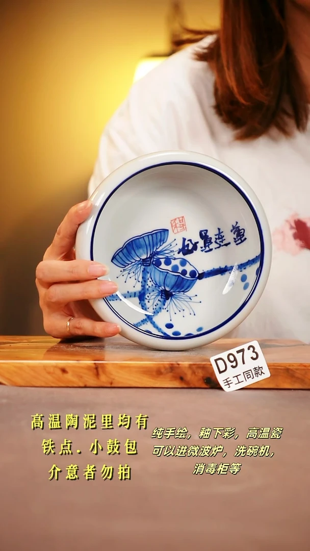 其他D973陶然集器瓷器