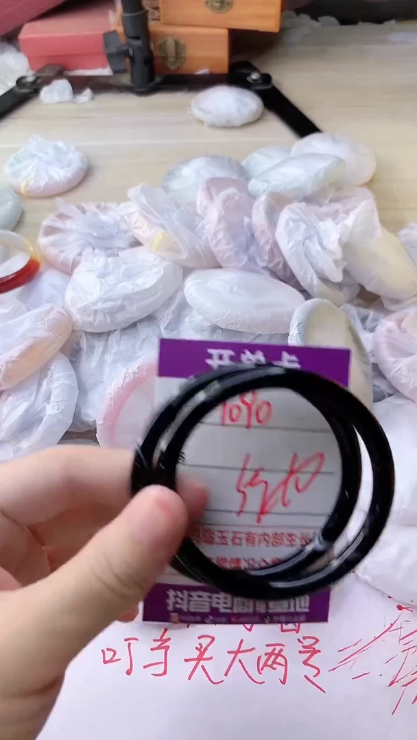 手镯玛瑙/玉髓未镶嵌1090