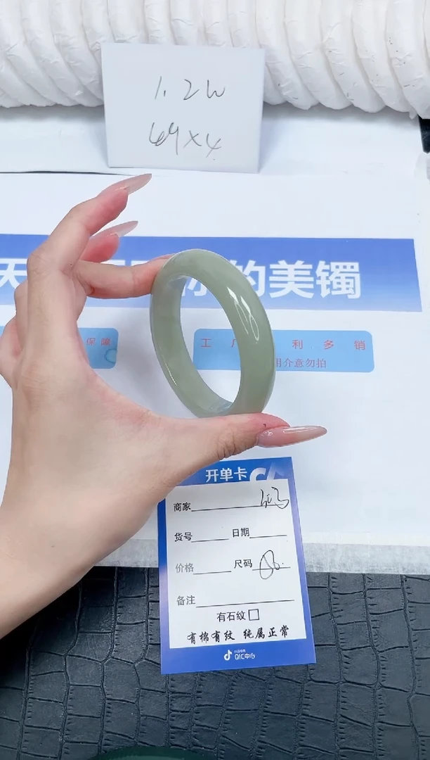 未镶嵌手镯石英质玉303-56