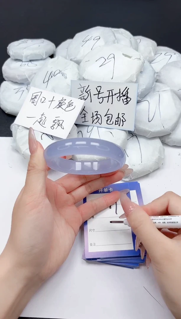 未镶嵌手镯石英质玉279/5860