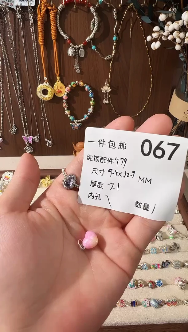 无足银珐琅彩粉色爱心吊件