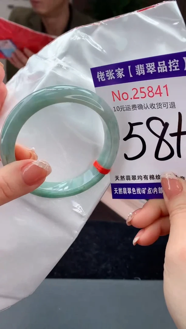 【闪购商品】翡翠手镯未镶嵌天然缅甸A货翡翠