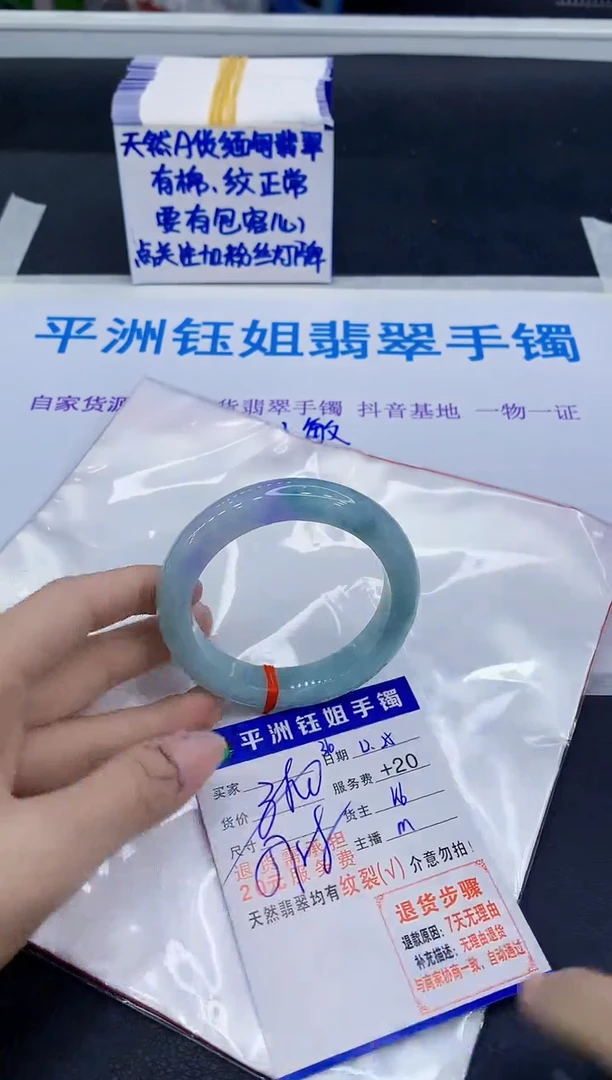 未镶嵌手镯翡翠11111