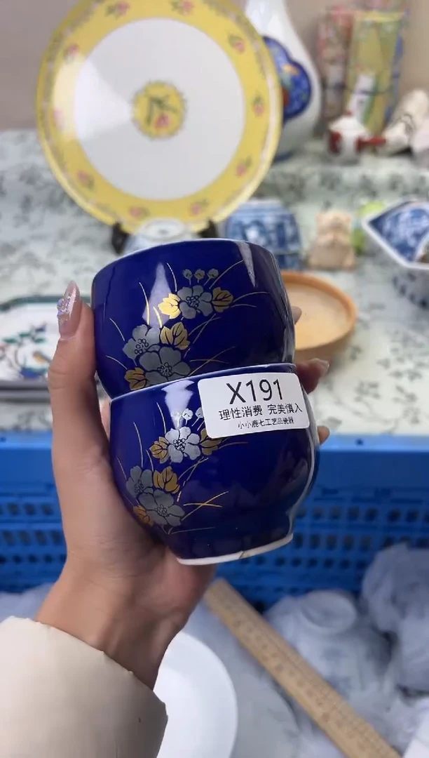 瓷西*北191XXXXXXXXXXXX