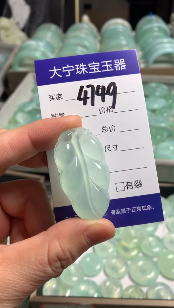 【闪购商品】蛇纹石玉颈饰未镶嵌4749