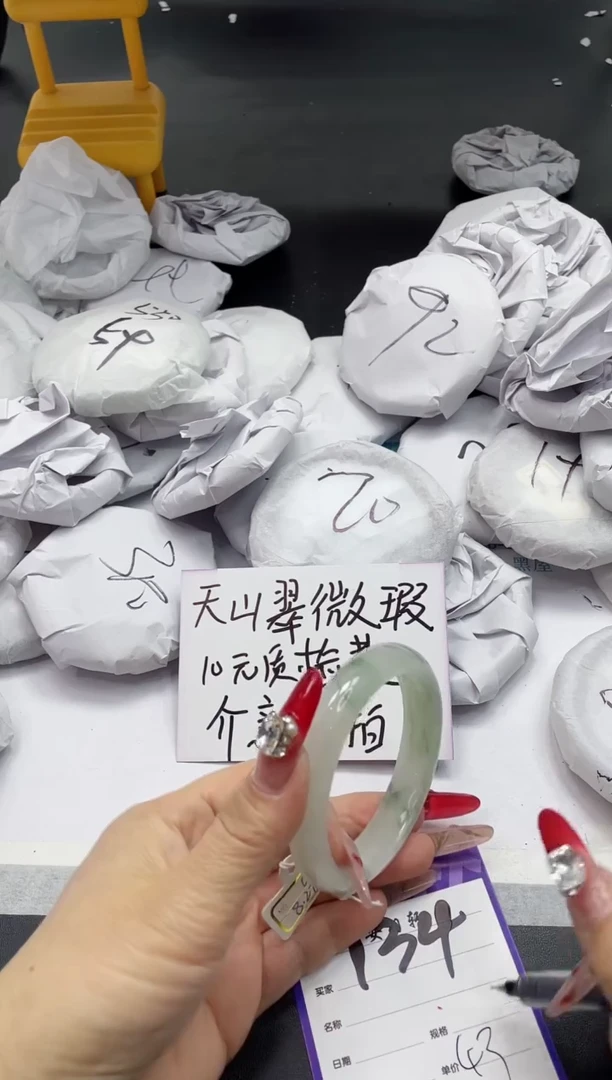 【闪购商品】石英质玉手镯未镶嵌134