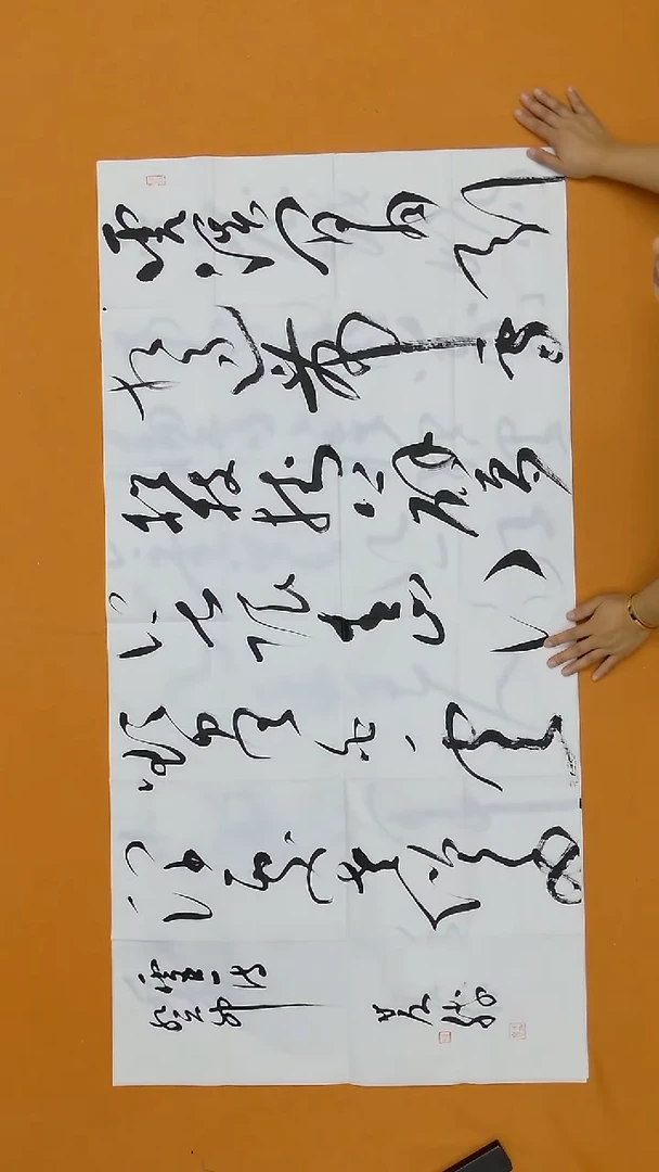 书法崔双胜   甘肃  138*68cm