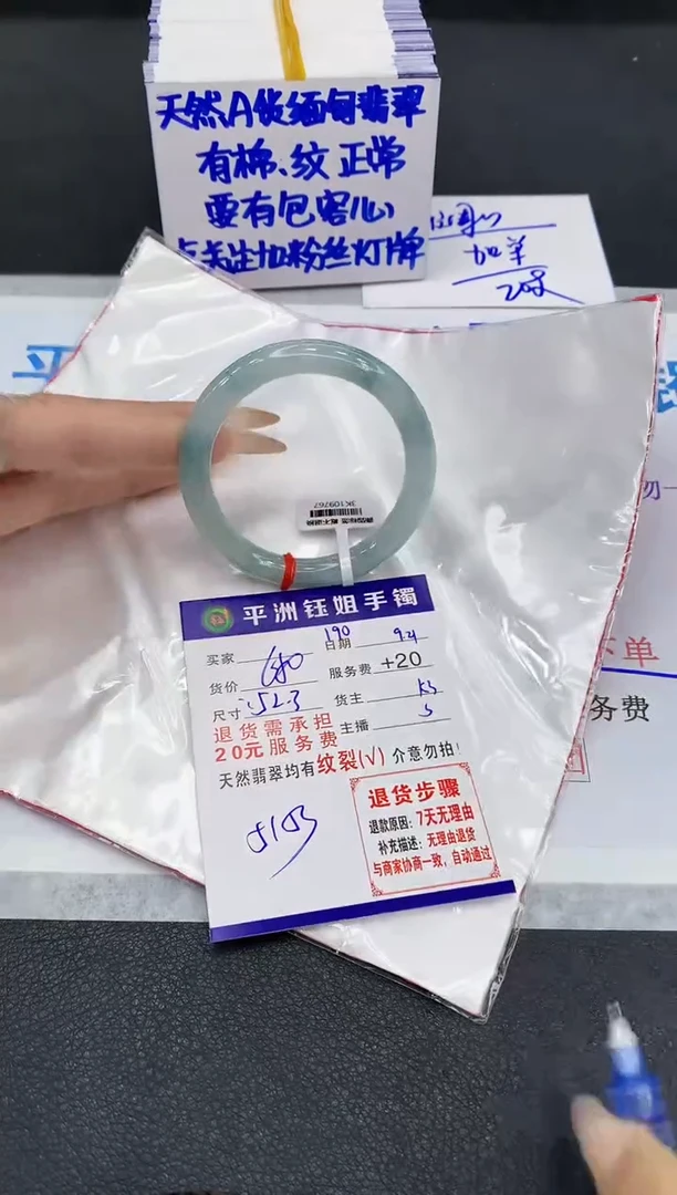 未镶嵌手镯翡翠11111111111