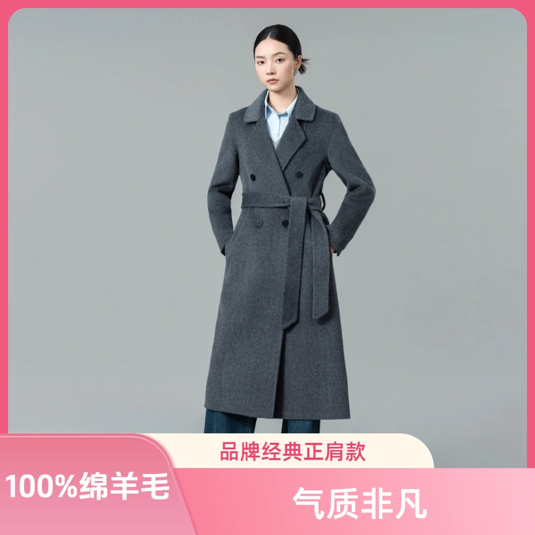 宏丰2529【精选&100%绵羊毛】麦家同款25秋冬新品时尚温暖大衣外套