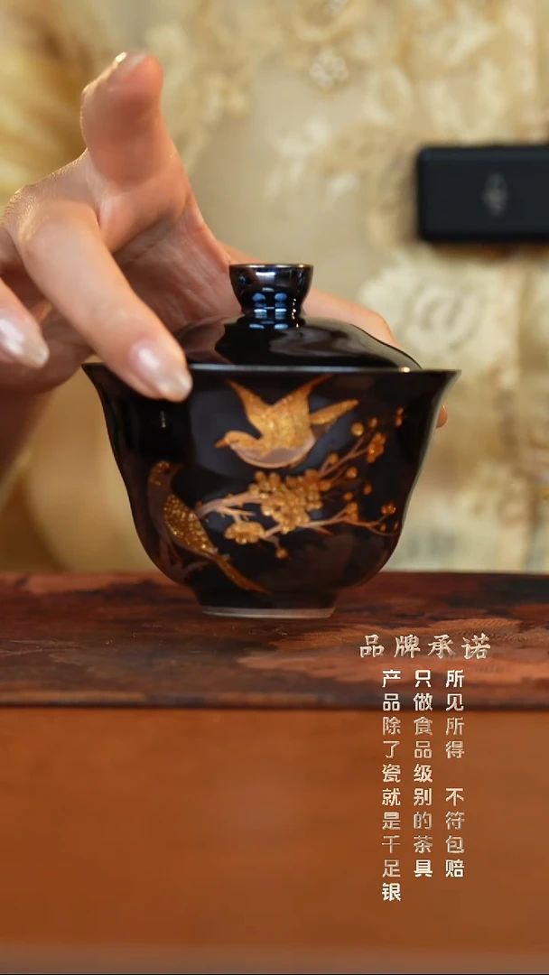 ZH3103-喜上眉梢盖碗