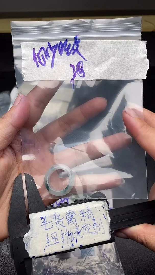 定制翡翠未镶嵌你**点毛货需抛光多样性拍一发一
