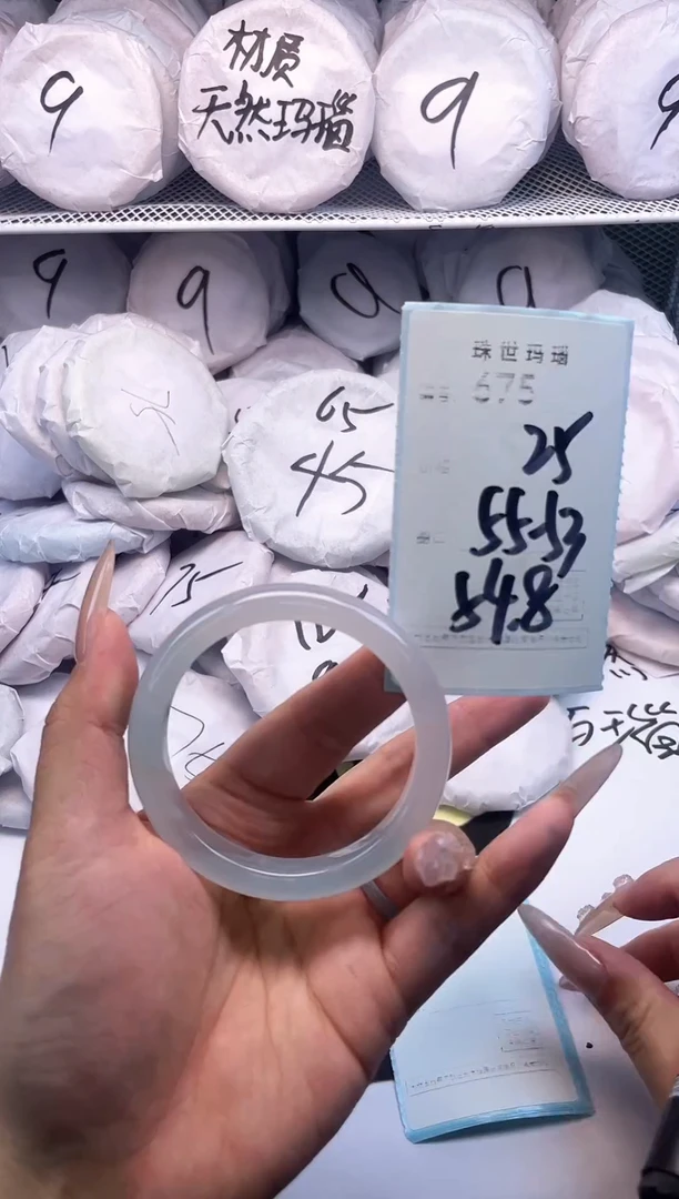 玛瑙/玉髓手镯未镶嵌675