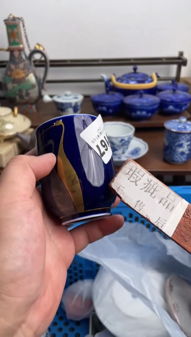 【闪购商品】瓷片167-D-2月2日满20包邮