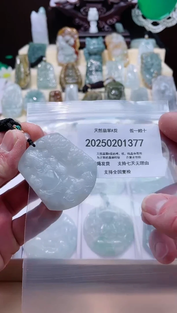 【闪购商品】翡翠颈饰未镶嵌闪购商品8号店20025002006