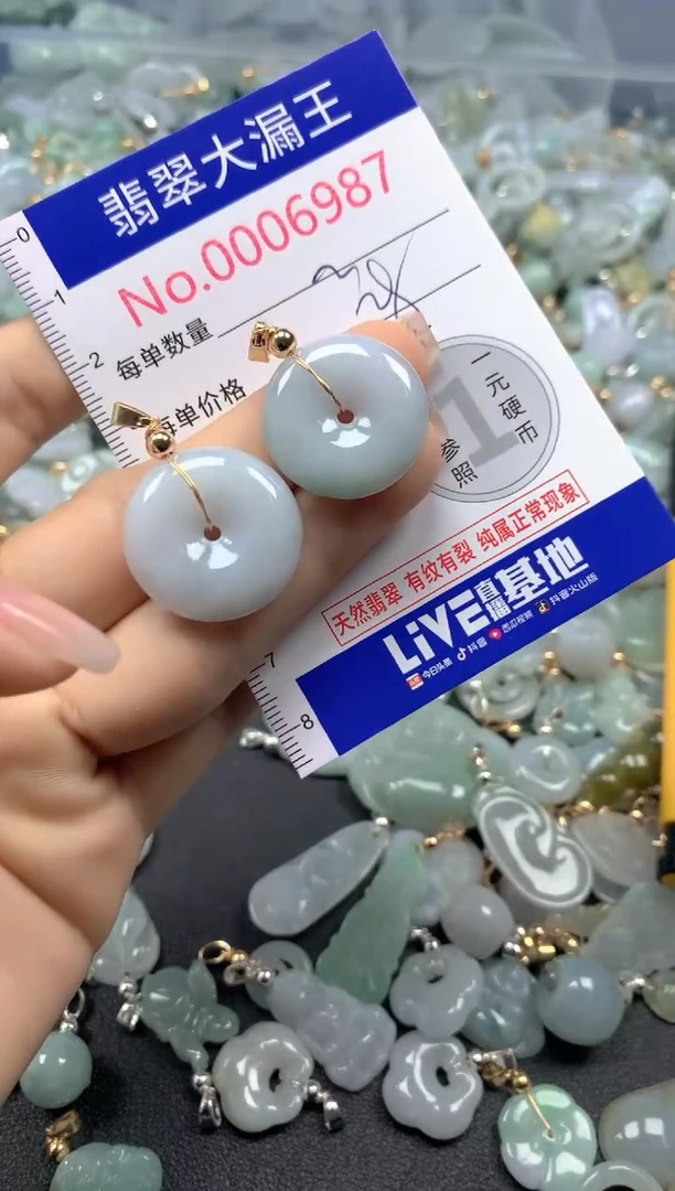 颈饰未镶嵌翡翠6987