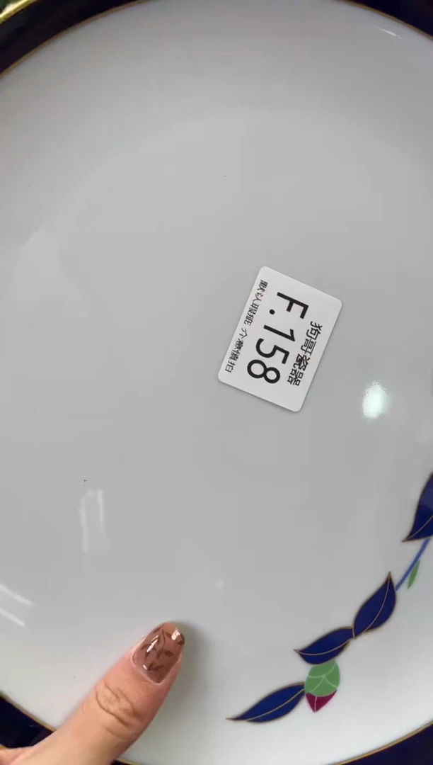 瓷片青***脂158闪购库存默认一件默认微瑕慎拍