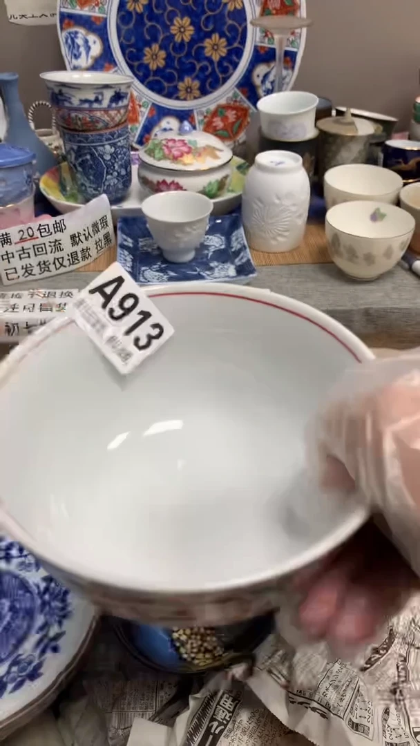 【闪购商品】瓷片913鸿运当头鸿运当头鸿运当头