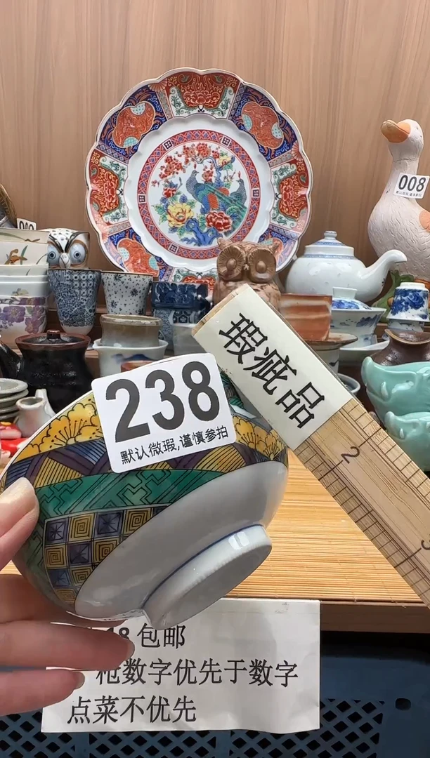 左*瓷器瓷器瓷器瓷器