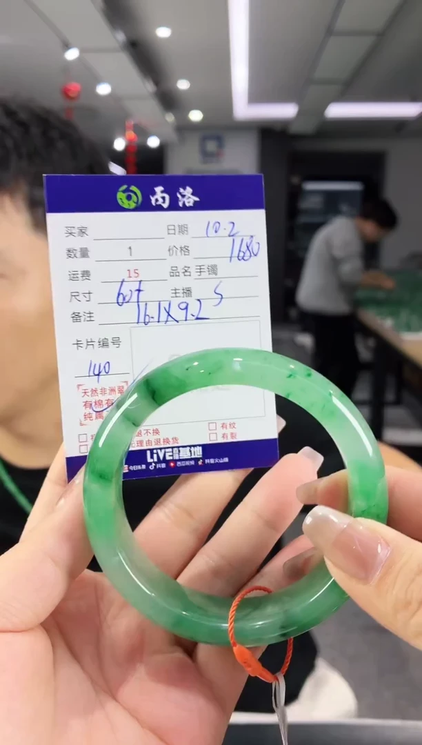 未镶嵌石英质玉手镯60+