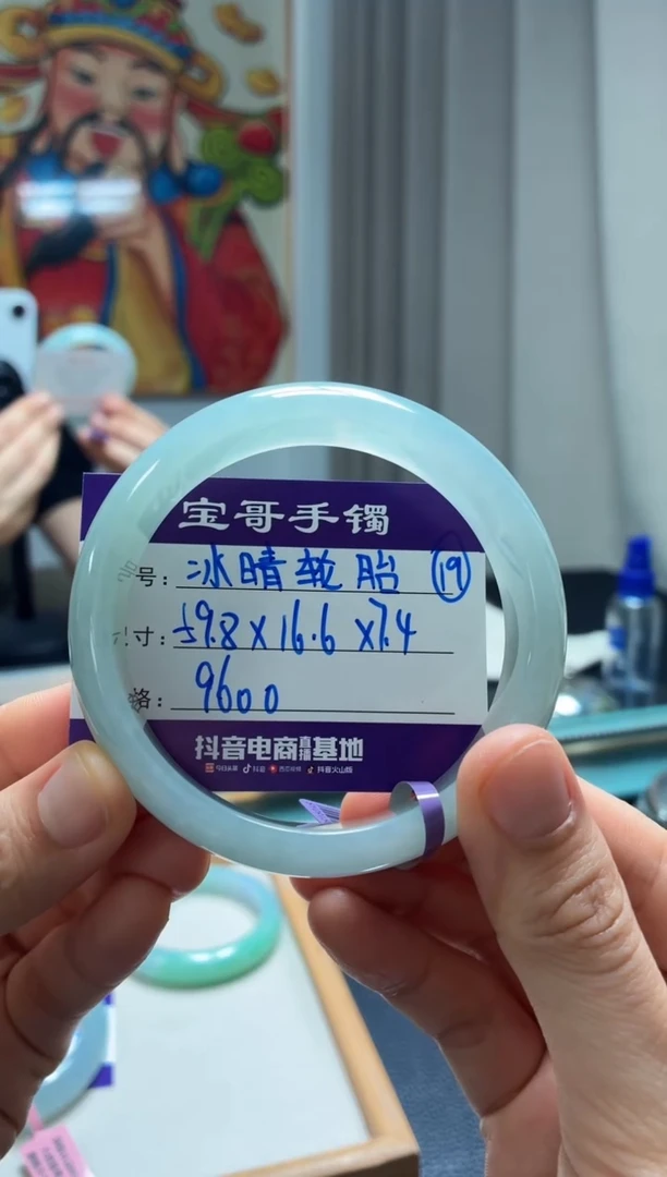 未镶嵌手镯翡翠翡翠手镯19号