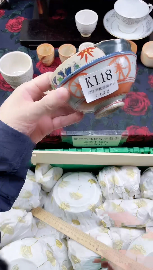 瓷片李**贵                K118