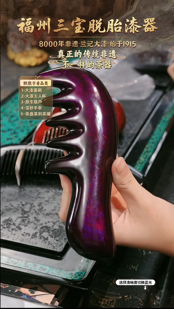 兰记手工漆器-一物一拍 以商品图片为主