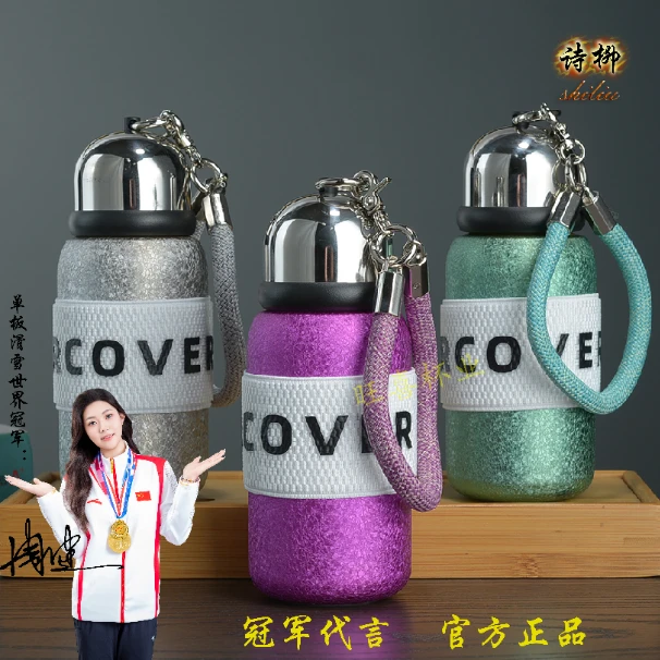 高端轻奢抑菌保温小钛杯高颜值礼品杯小巧小口袋女士保温杯水杯