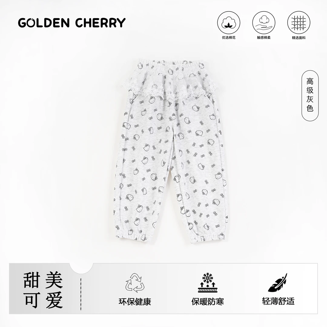 【金樱桃】小童灰色kitty小猫蕾丝边洋气卫裤QDD983