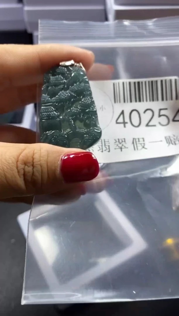 【闪购商品】翡翠吊坠(不含链)未镶嵌40254