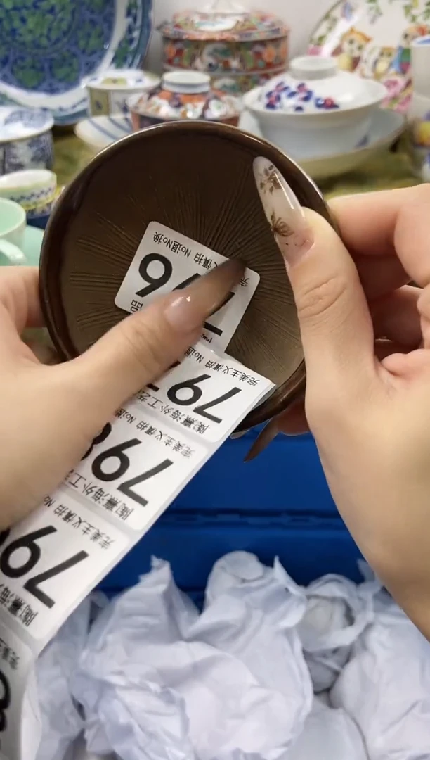 格瓷片 A满 18包邮不满找客服延期发货