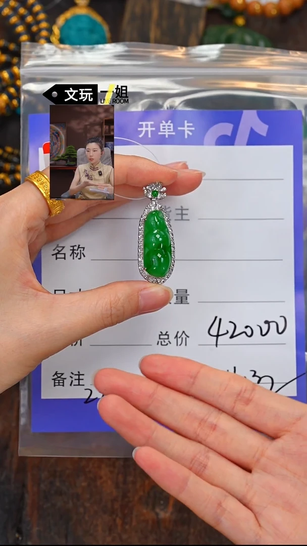 未镶嵌手链翡翠翡翠