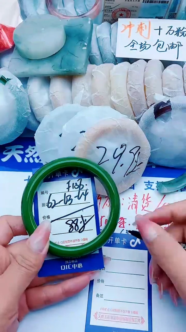 石英质玉手镯未镶嵌F136+62-63