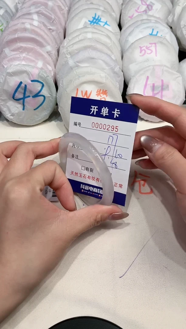 【闪购商品】玛瑙/玉髓手镯未镶嵌295