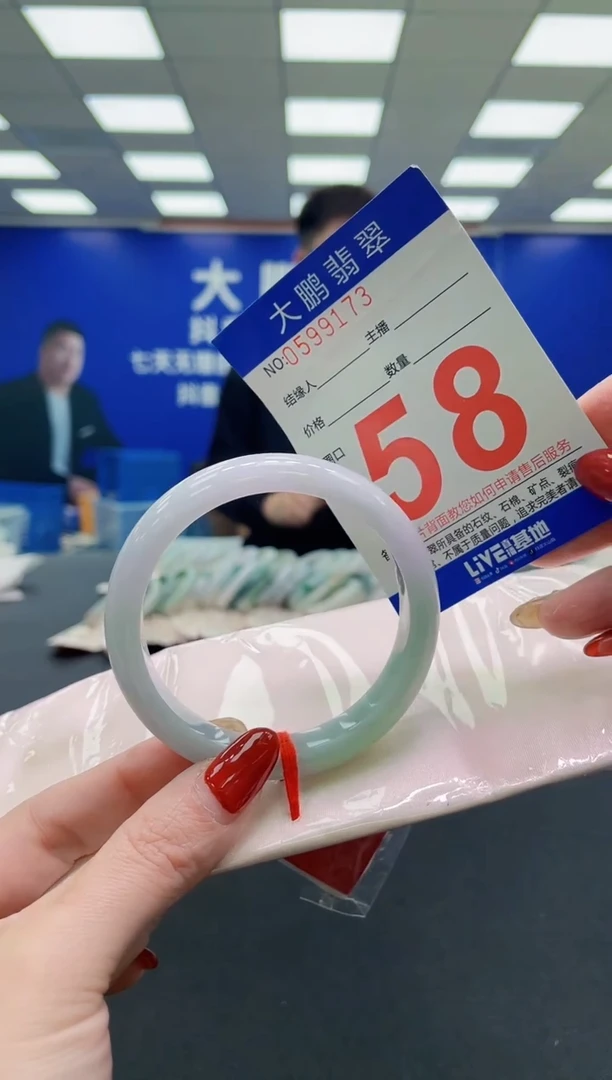 未镶嵌手镯翡翠AAAAAAAAAA
