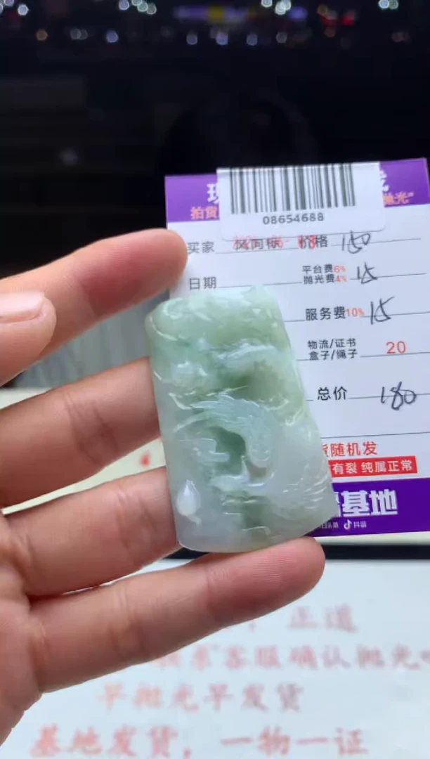 定制翡翠未镶嵌天然A货翡翠（拍一发一）