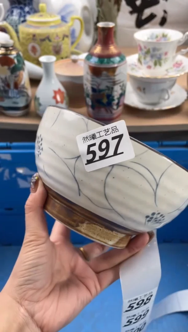 【闪购商品】瓷片597