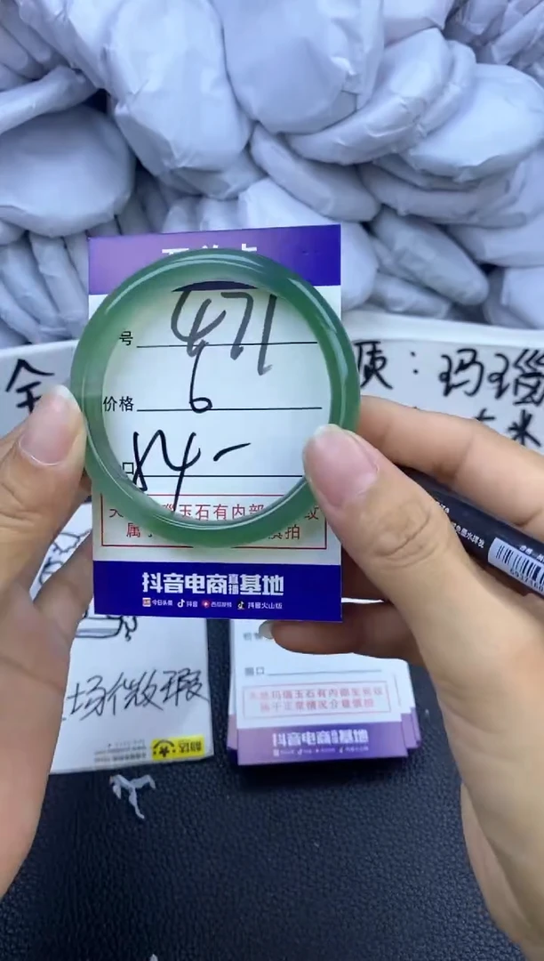 玛瑙/玉髓手镯未镶嵌471