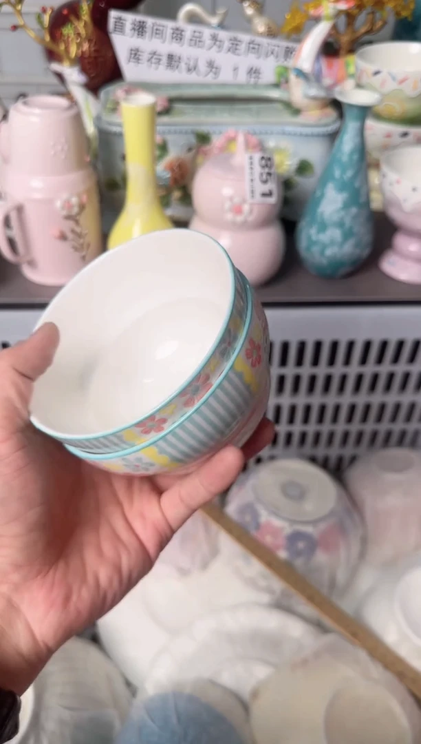 瓷片994默认微瑕谨慎参怕库存1件