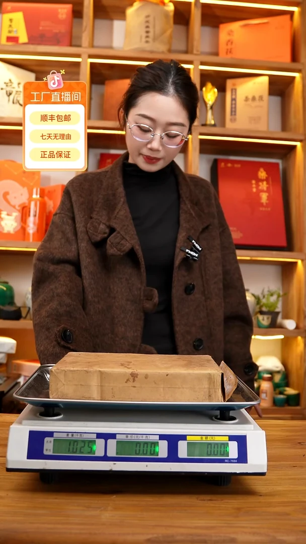 2018年桑香 1025克