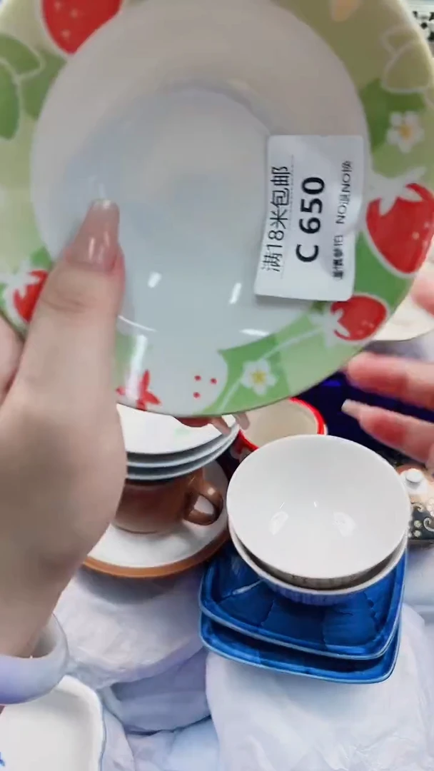 碟C650***************