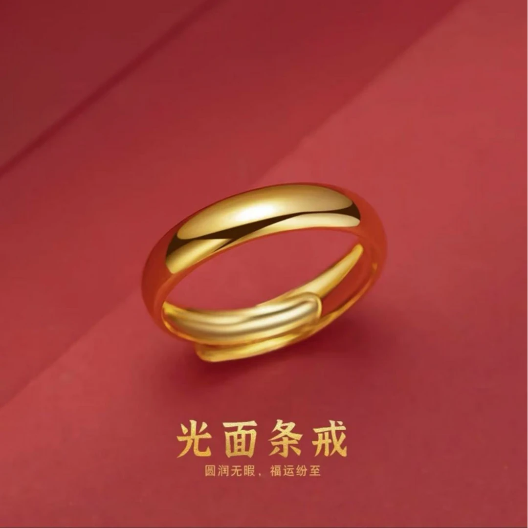 【董老板】时尚简约精美光面情侣款男女素圈合金戒指
