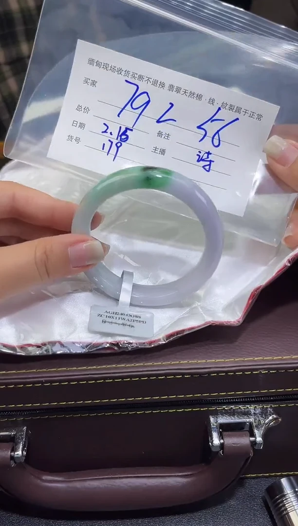 【闪购商品】定制翡翠未镶嵌毛货手镯需精细抛光/56