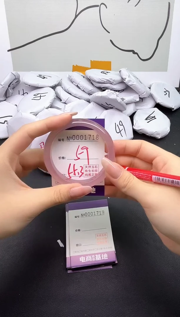 手镯玛瑙/玉髓未镶嵌1718